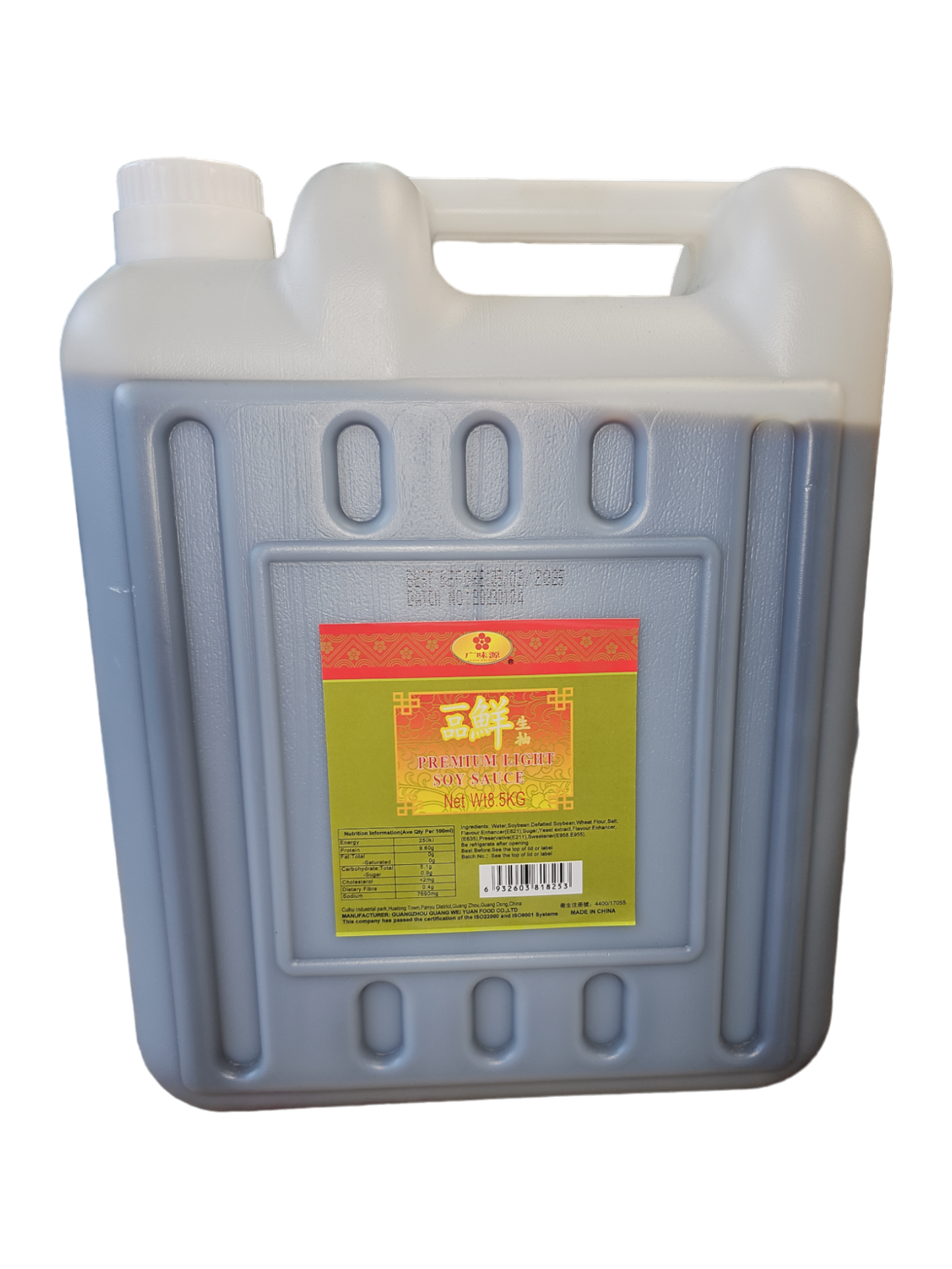 Guang Wei Yuan Premium Light Soy Sauce 8.5kg 广味源一品鲜