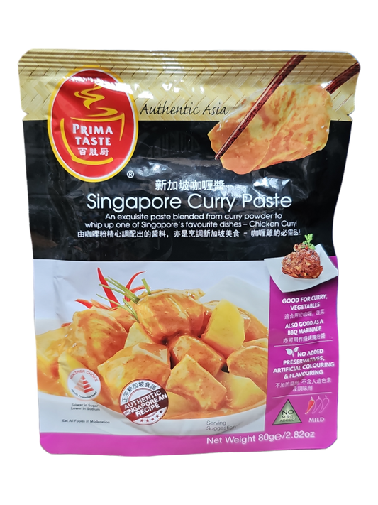 Prima Taste Singapore Curry Paste 80g