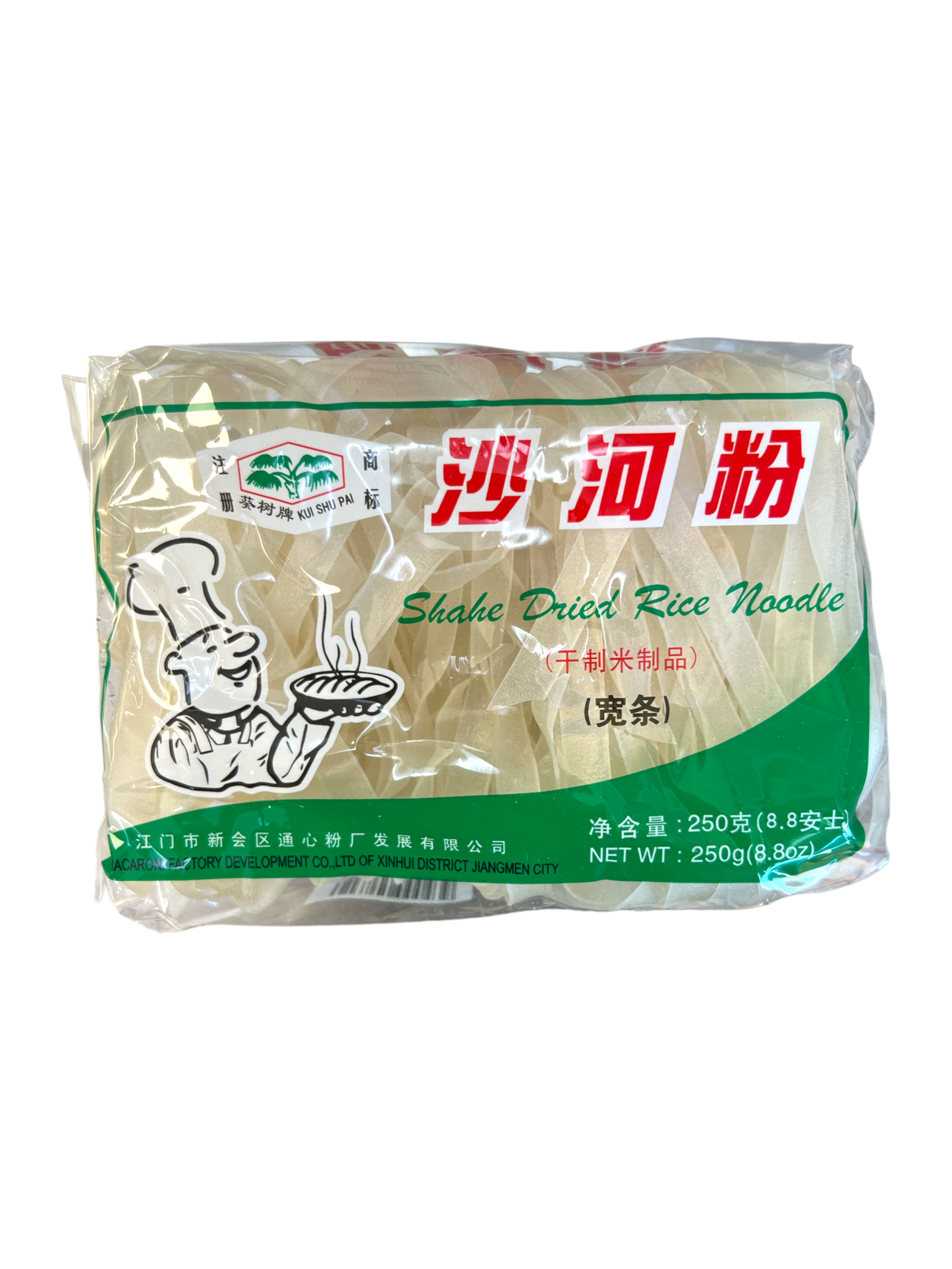 Kuishu Shahe Rice Noodle 10mm 250g x 40 葵树牌沙河粉