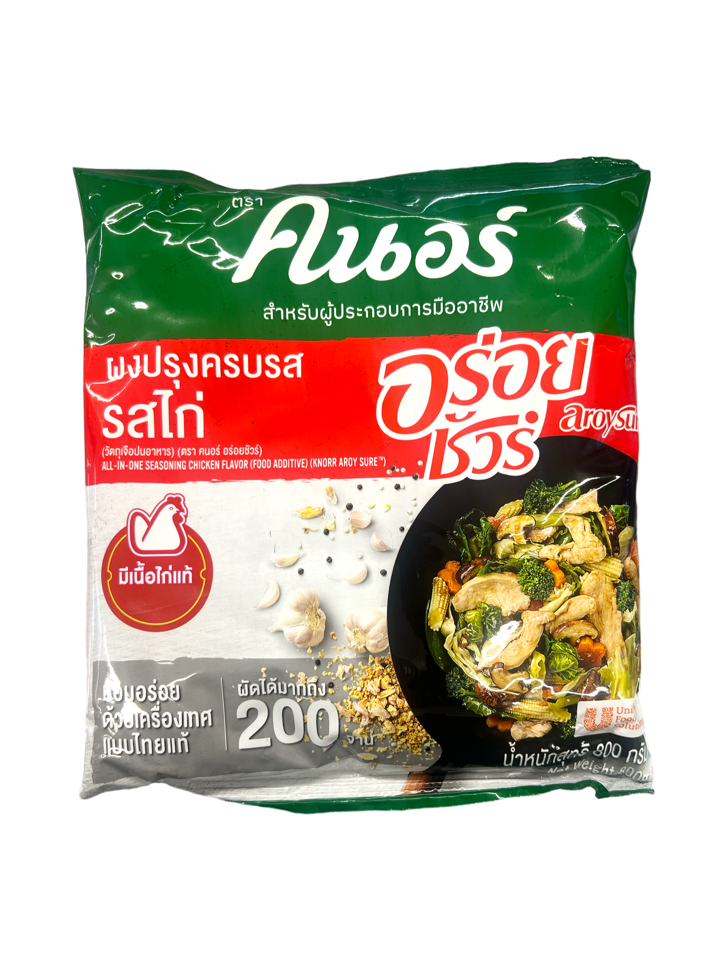 Knorr Aroy Sure Chicken Powder 800g x 10
