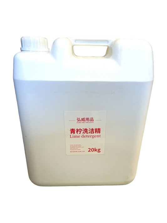 HW Lime Detergent 20kg
