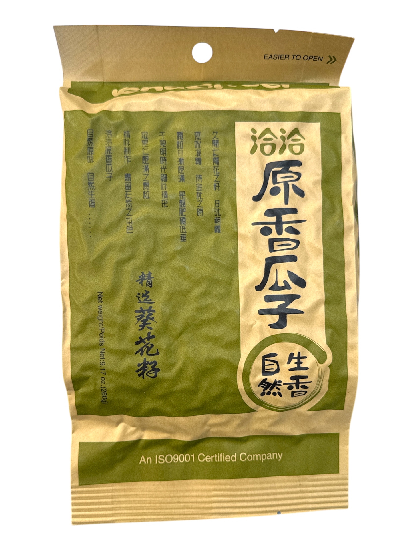 Chacheer Sunflower Seeds Original 260g