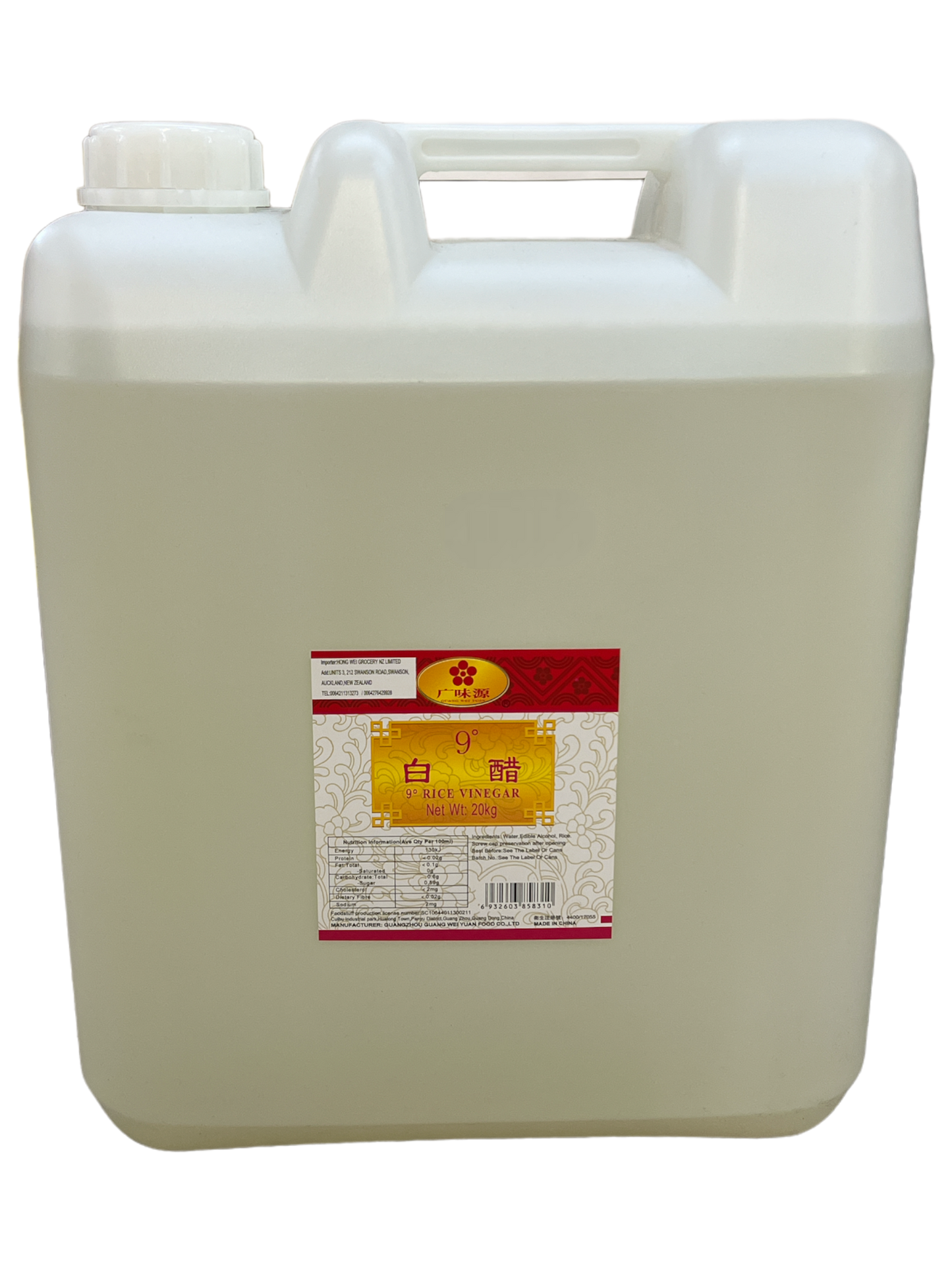Guang Wei Yuan 9° Rice Vinegar 20kg