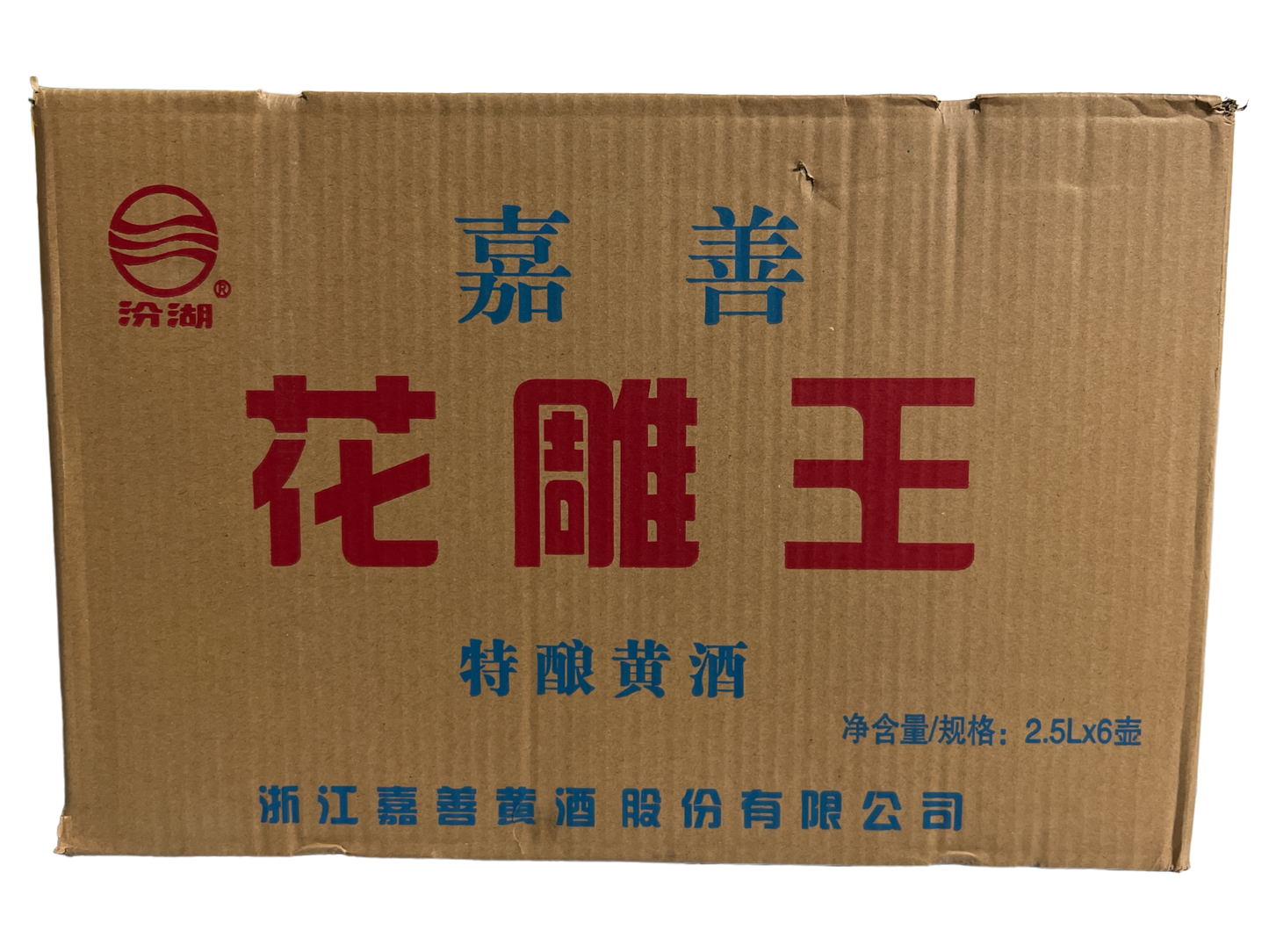 Hua Diao King Cooking Wine 2.5L x 6 (嘉善 花雕王)