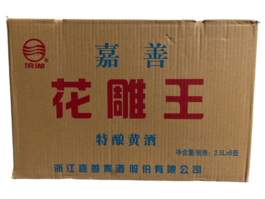 Hua Diao King Cooking Wine 2.5L x 6 (嘉善 花雕王)