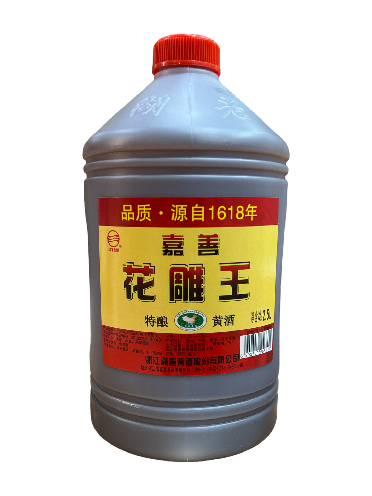 Hua Diao King Cooking Wine 2.5L x 6 (嘉善 花雕王)