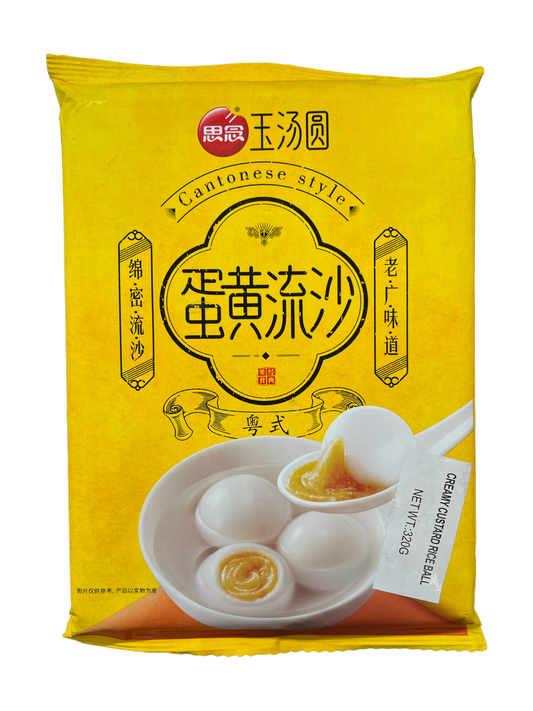Synear Creamy Custard Rice Ball 320g