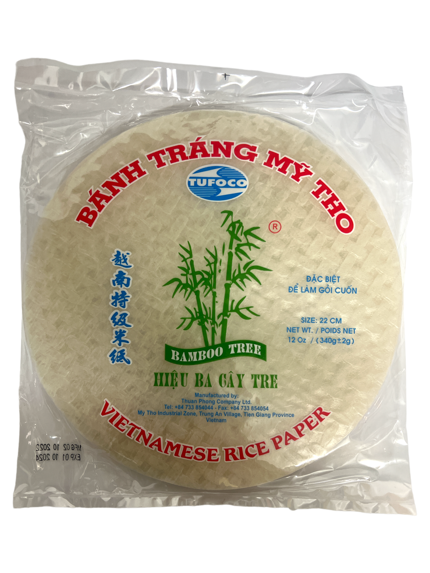 Bamboo Tree Vietnamese Rice Paper 22cm Round 340g