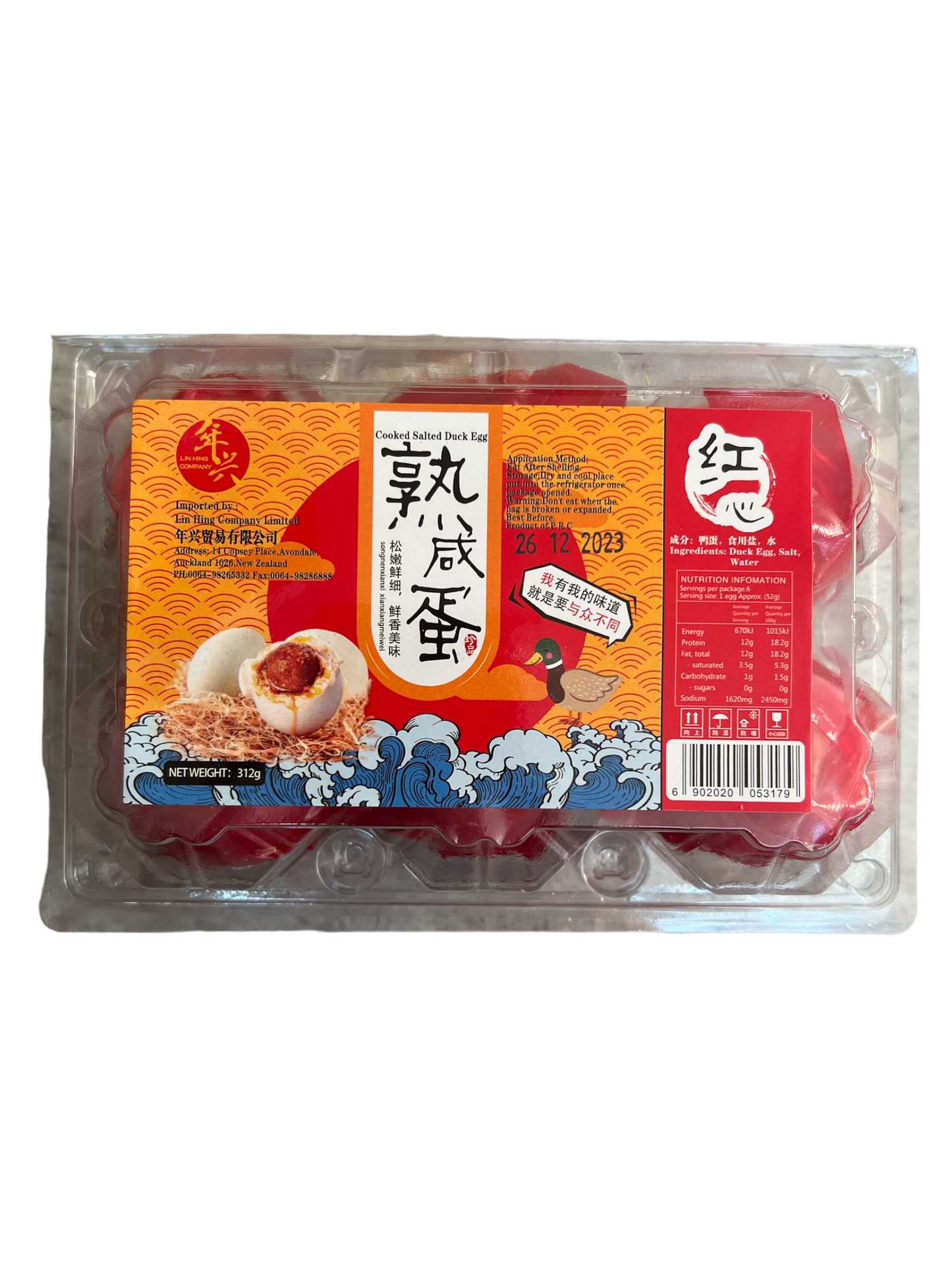 Lin Hing Cooked Salted Duck Egg 312g