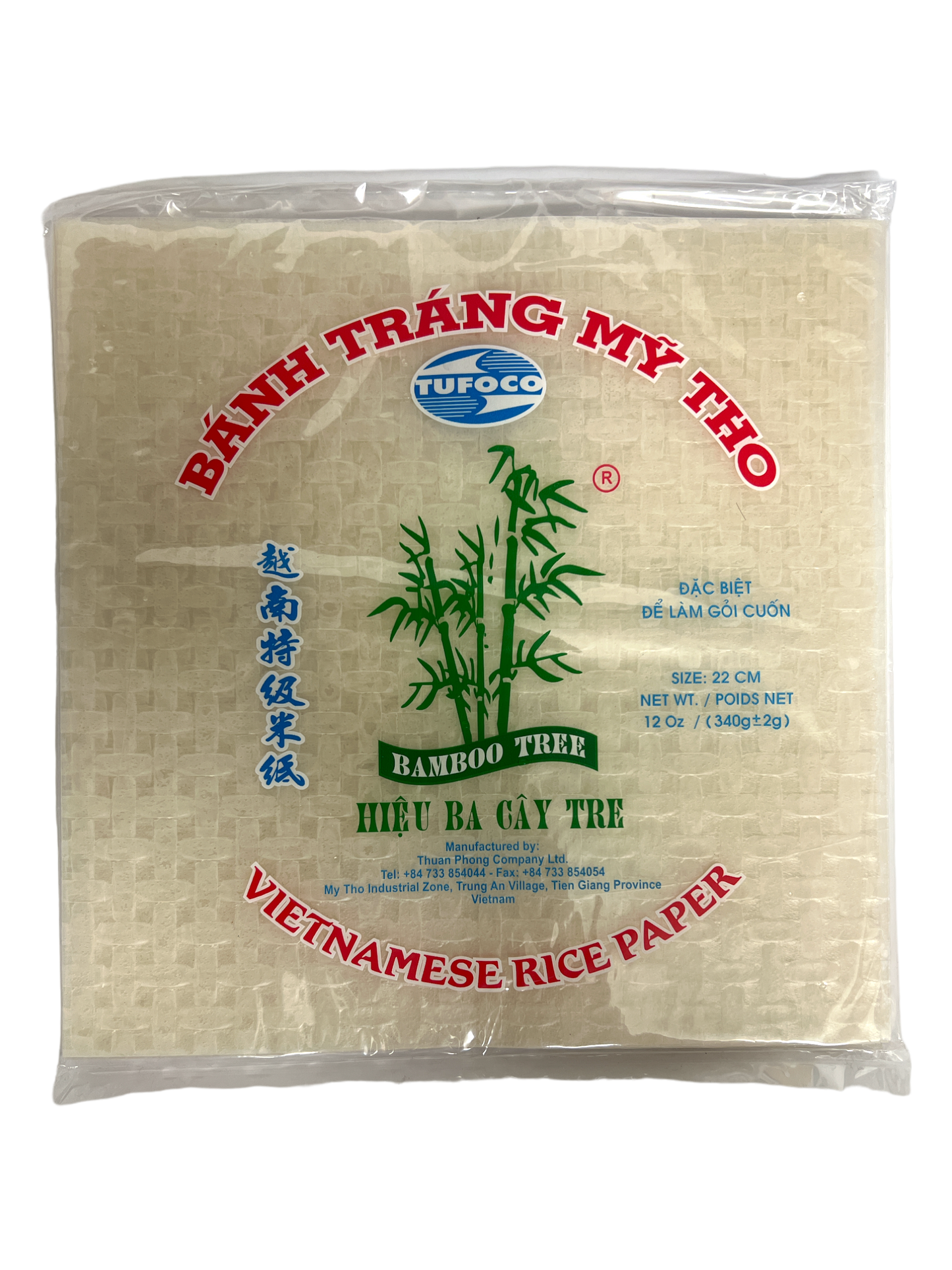 Bamboo Tree Vietnamese Rice Paper 22cm Square 340g