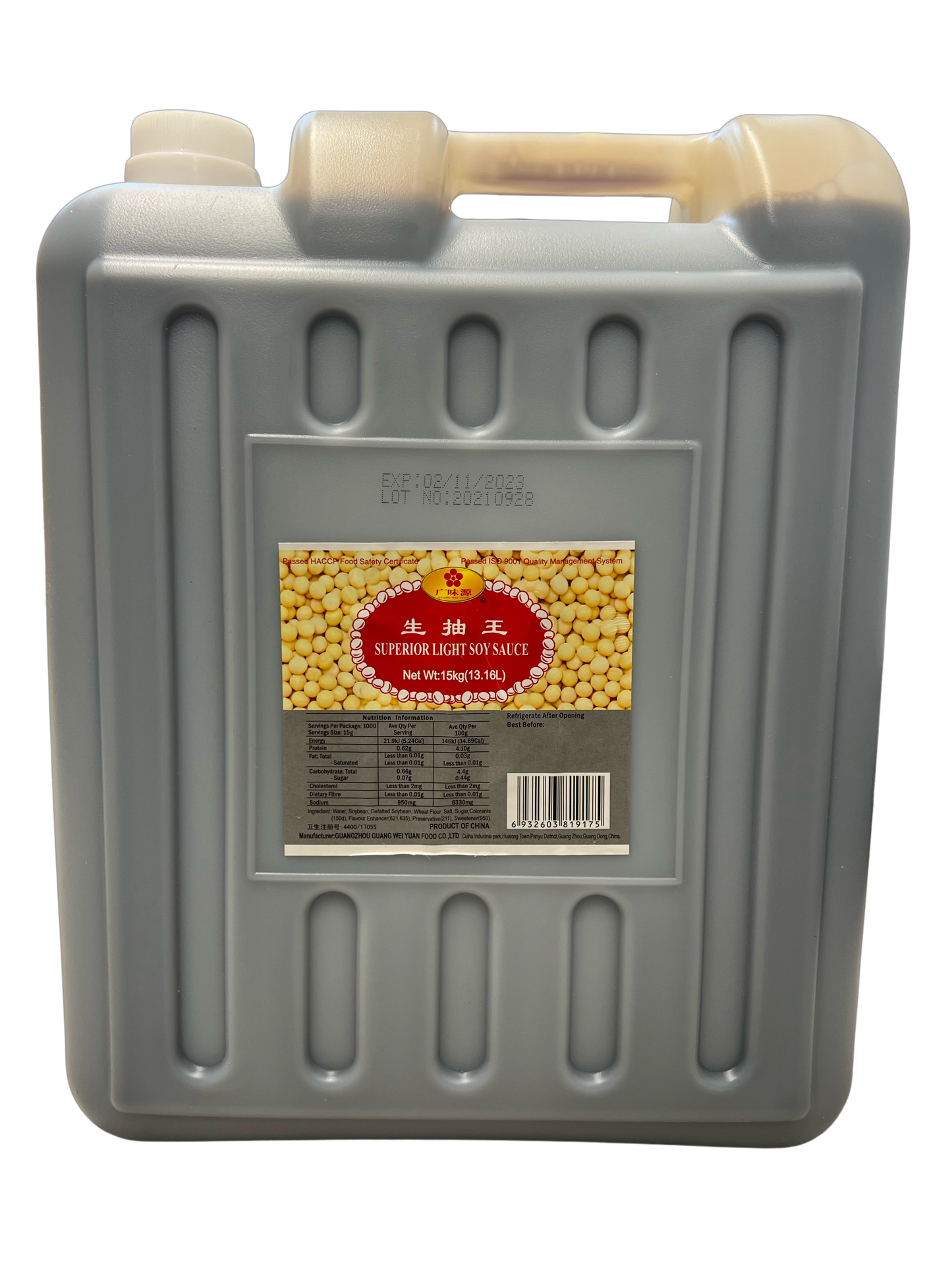 Guang Wei Yuan Superior Light Soy Sauce 15kg