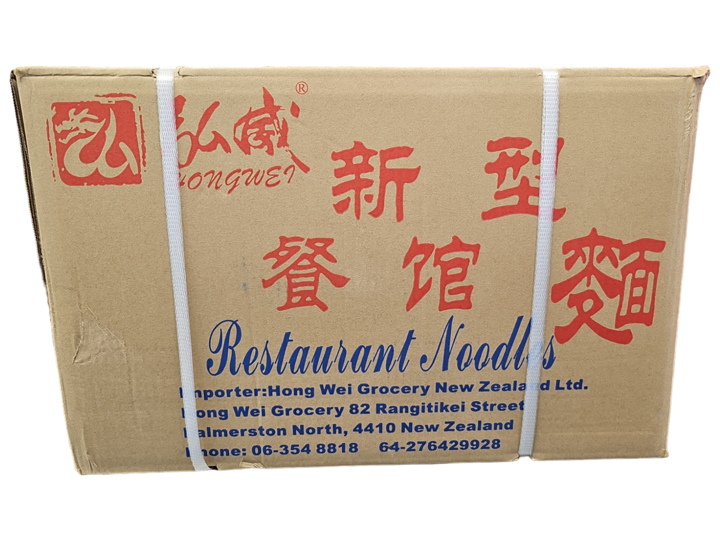Hong Wei Restaurant Noodle 15kg