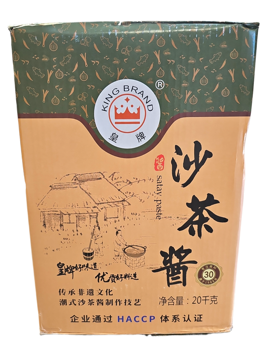 King Brand Satay Paste 20kg (皇牌沙茶酱)