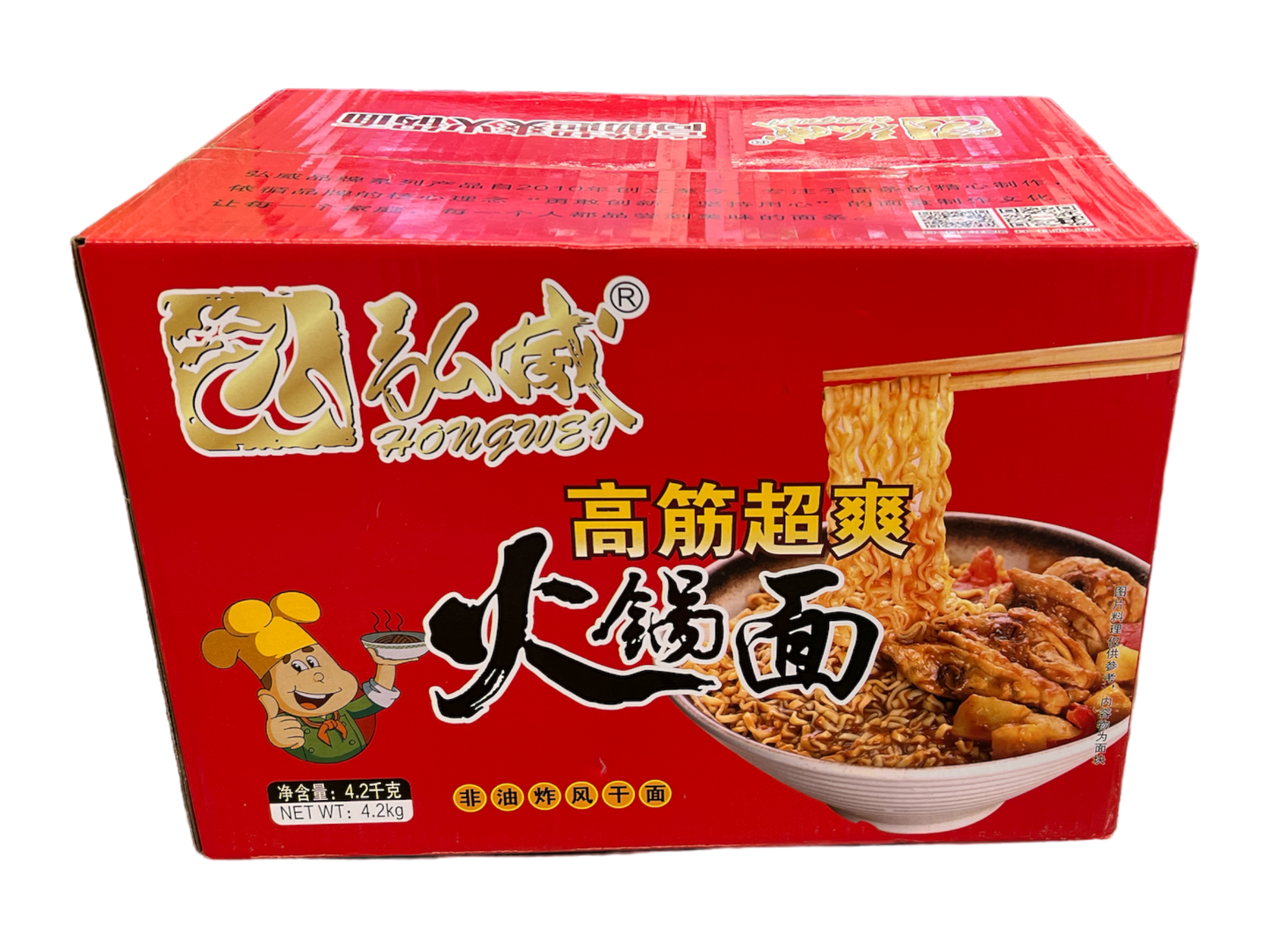 Hong Wei Hot Pot Noodles 4.2kg 弘威牌高筋超爽火锅面