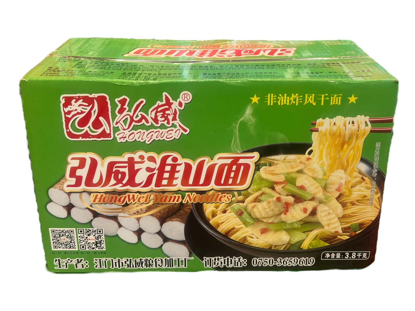 Hong Wei Yam Noodles 3.8kg 弘威牌淮山面